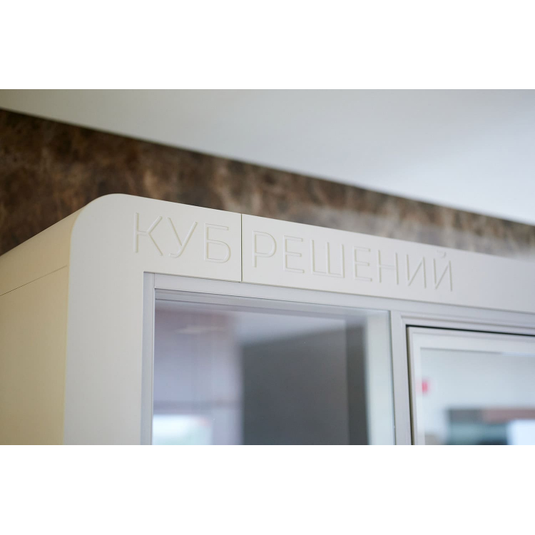 Акустическая кабина LWOP FOUR