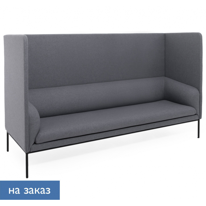 LIRO HIGH 3 местный диван, войлок