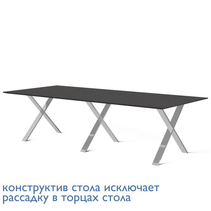 Стол для переговоров модульный 107 805/1