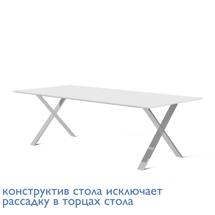 Стол для переговоров 107 801