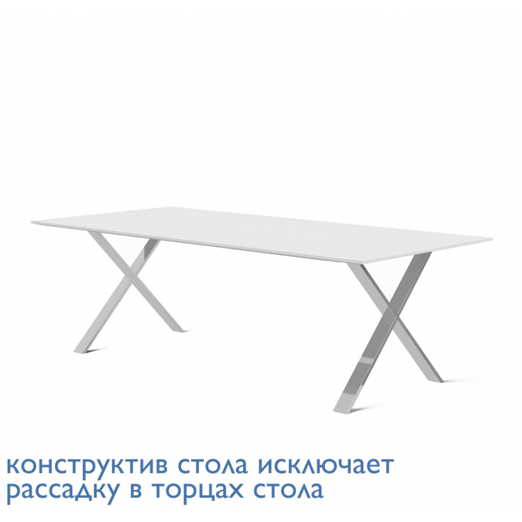 Стол для переговоров 107 801