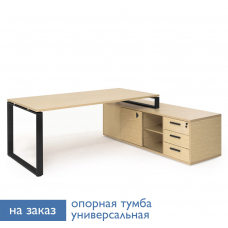 Стол на опорной тумбе 101 105 09