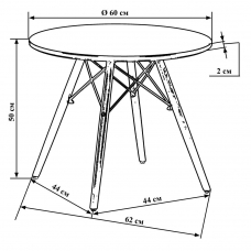 Стол журнальный  SHELLEY, ножки светлый бук, цвет белый