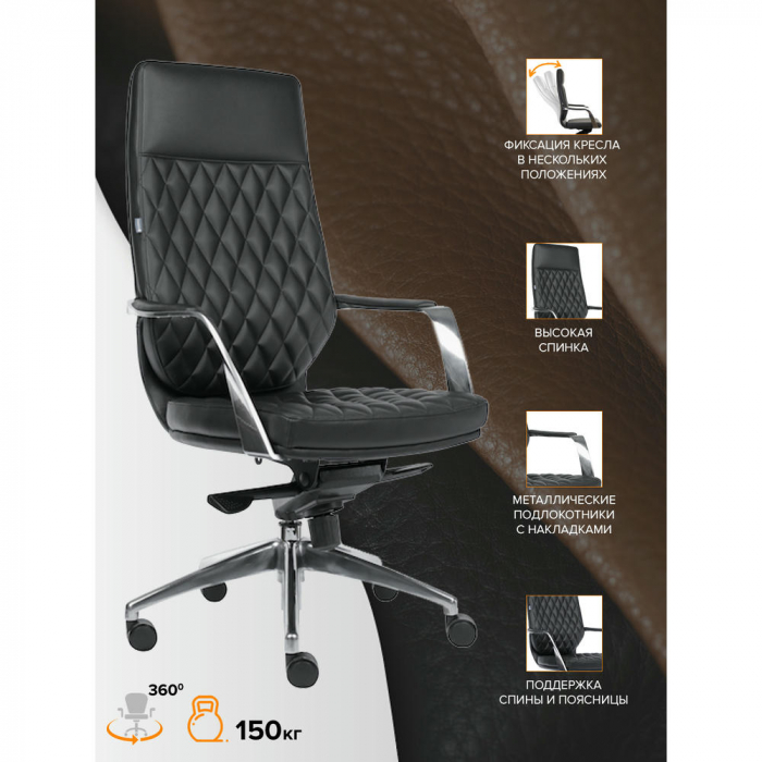 Кресло руководителя Everprof Roma Экокожа Черный