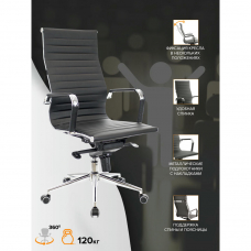 Кресло руководителя Everprof Rio M Экокожа Черный