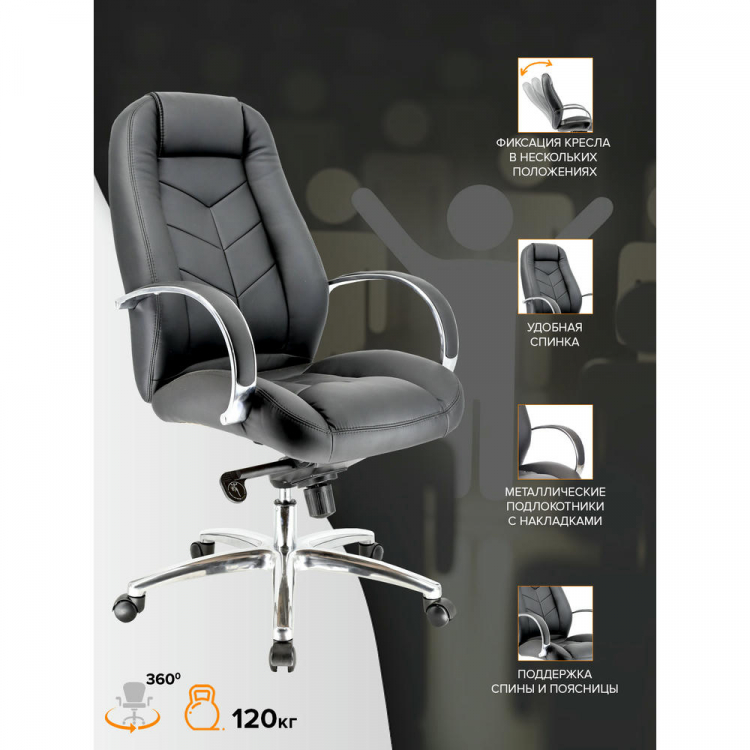 Кресло руководителя Everprof Drift Lux LB Экокожа Черный