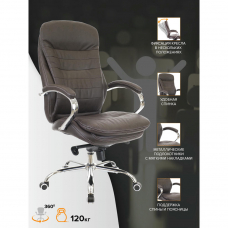 Кресло руководителя Everprof Valencia M Экокожа Коричневый