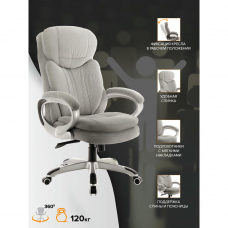 Кресло руководителя Everprof Boss T Ткань Серый