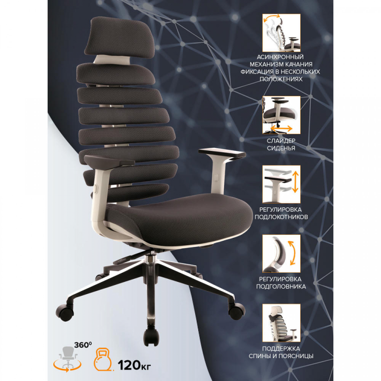 Кресло руководителя Everprof Ergo Grey Ткань Серый