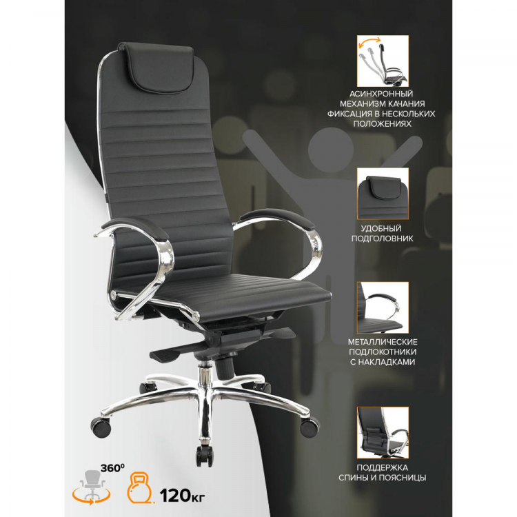 Кресло руководителя Everprof Deco Экокожа Черный