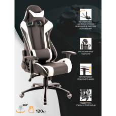 Геймерское кресло Everprof Lotus S6 Экокожа Белый