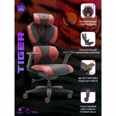 Геймерское кресло Everprof Tiger Экокожа Красный