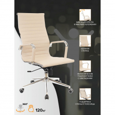 Кресло руководителя Everprof Rio T Экокожа Бежевый