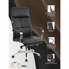 Кресло руководителя Everprof Madrid Экокожа Черный