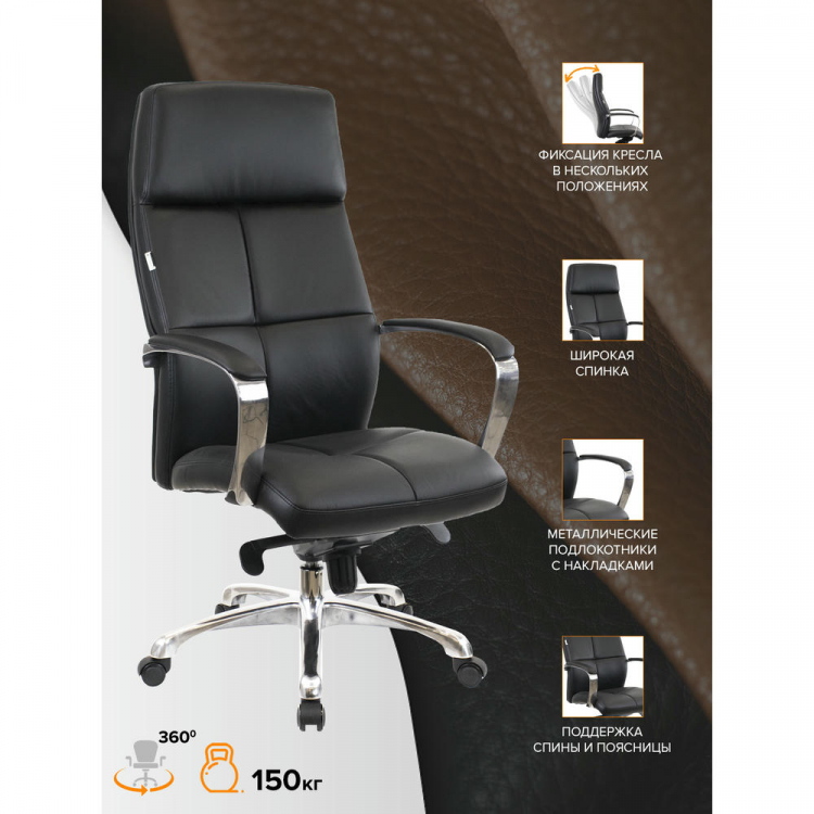Кресло руководителя Everprof Madrid Экокожа Черный