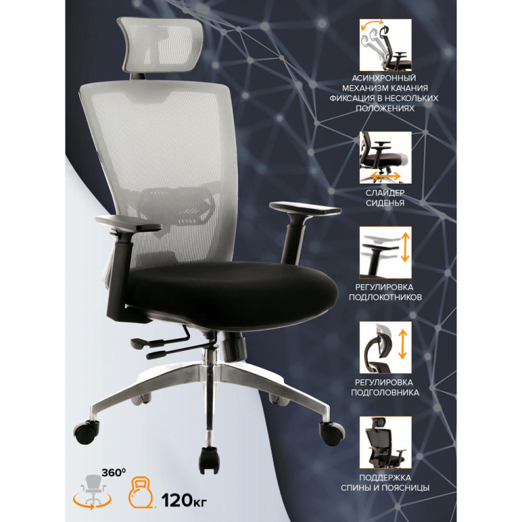 Кресло руководителя Everprof Polo S Сетка Серый