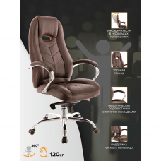 Кресло руководителя Everprof Drift M Экокожа Коричневый