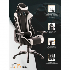 Геймерское кресло Everprof Lotus S4 Ткань Серый