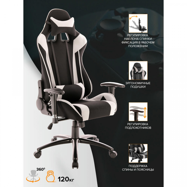 Геймерское кресло Everprof Lotus S4 Ткань Серый