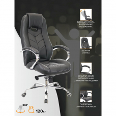 Кресло руководителя Everprof Drift M Экокожа Черный