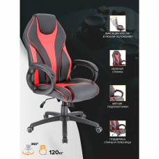 Геймерское кресло Everprof Wing TM Экокожа Красный