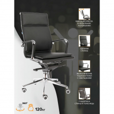Кресло руководителя Everprof Nerey M Экокожа Черный