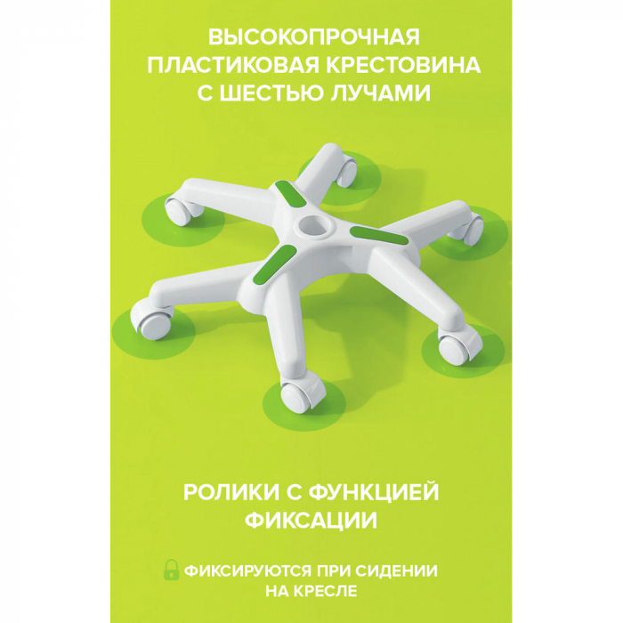 Детское кресло Everprof Kids 102 Ткань Зеленый