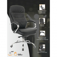 Кресло руководителя Everprof Valencia M Кожаное Черный