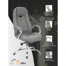 Кресло руководителя Everprof Drift M Экокожа Серый