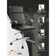Кресло руководителя Everprof Nerey T Экокожа Черный