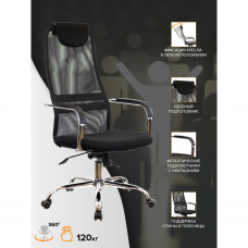 Кресло руководителя Everprof EP-708 TM Сетка Черный