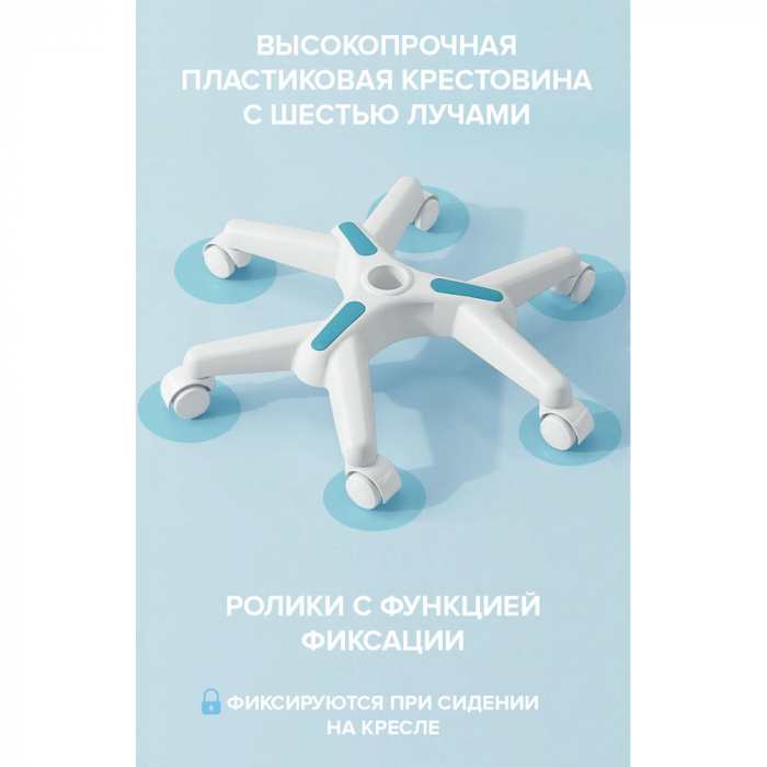 Детское кресло Everprof Kids 101 Ткань Голубой