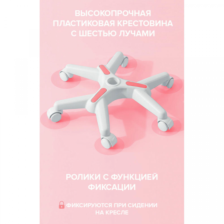 Детское кресло Everprof Kids 102 Ткань Розовый