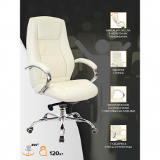 Кресло руководителя Everprof Kron M Экокожа Бежевый