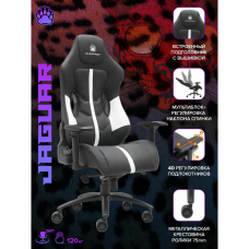 Геймерское кресло Everprof Jaguar Экокожа Белый