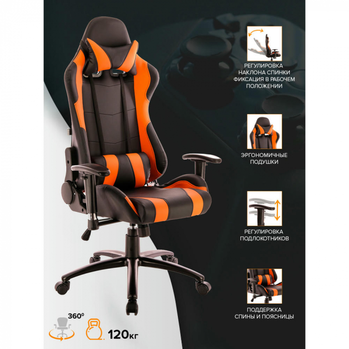 Геймерское кресло Everprof Lotus S2 Экокожа Оранжевый