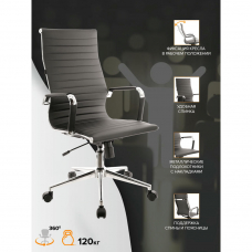 Кресло руководителя Everprof Rio T Экокожа Черный