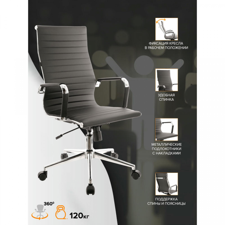 Кресло руководителя Everprof Rio T Экокожа Черный