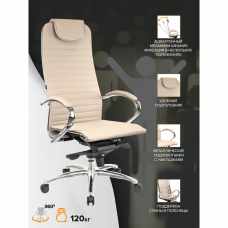 Кресло руководителя Everprof Deco Экокожа Бежевый