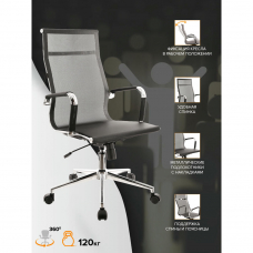 Кресло руководителя Everprof Opera T Сетка Черный