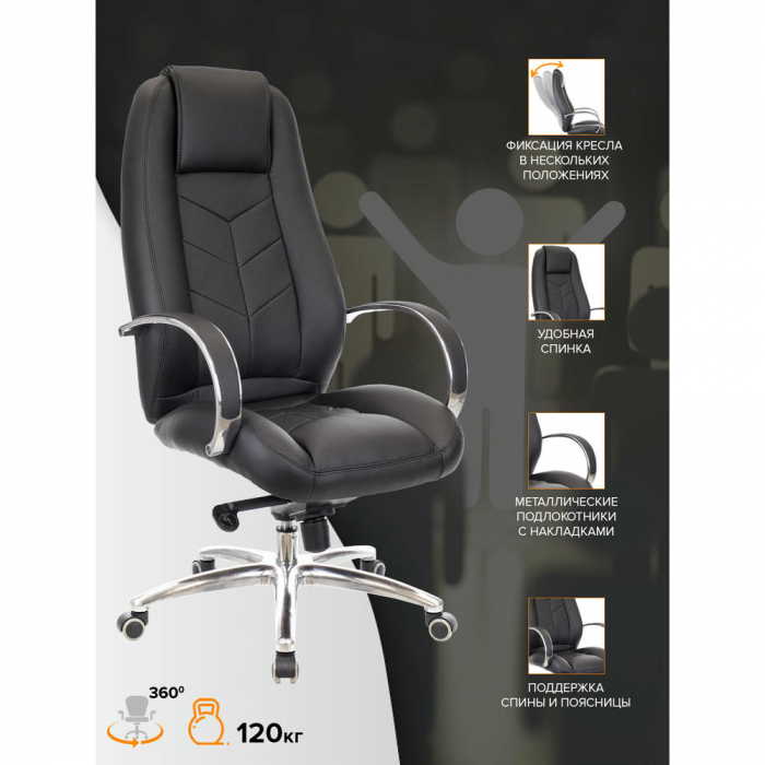 Кресло руководителя Everprof Drift Lux M Экокожа Черный