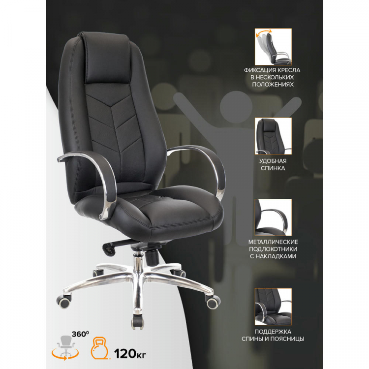 Кресло руководителя Everprof Drift Lux M Экокожа Черный