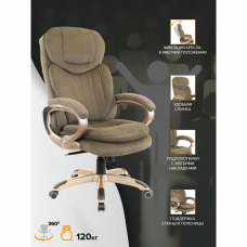 Кресло руководителя Everprof Boss T Ткань Коричневый