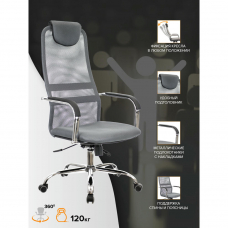 Кресло руководителя Everprof EP-708 TM Сетка Серый