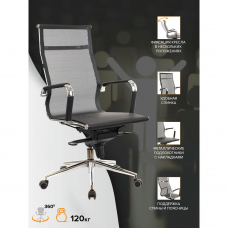 Кресло руководителя Everprof Opera M Сетка Черный