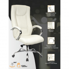 Кресло руководителя Everprof King M Экокожа Кремовый