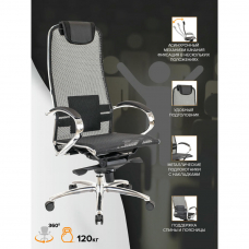 Кресло руководителя Everprof Deco Сетка Черный