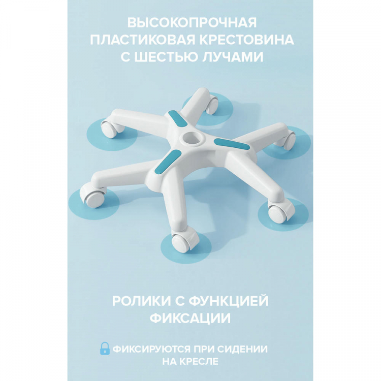 Детское кресло Everprof Kids 102 Ткань Голубой