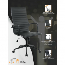 Кресло руководителя Everprof Rio Black T Экокожа Черный