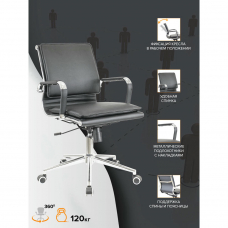 Операторское кресло Everprof Nerey LB T Экокожа Черный